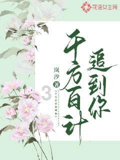 夜游战士