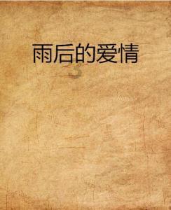 引体向上主要需要哪个部位的力量游戏画面