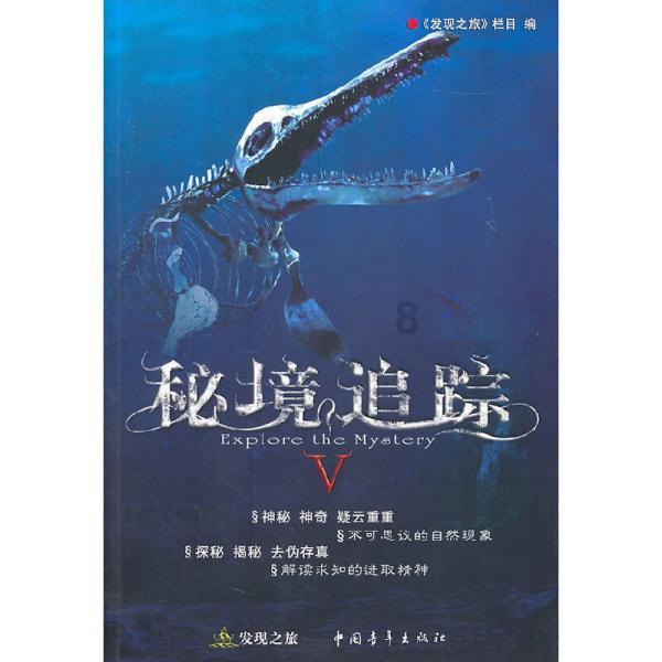 上仙有毒