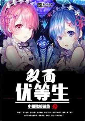 在日本盗窃罪是怎么判的？