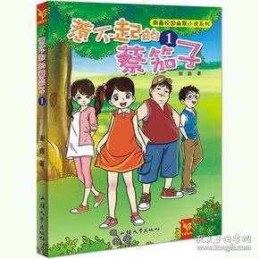 诡秘游戏