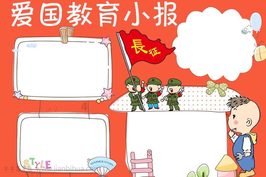 除虫大师