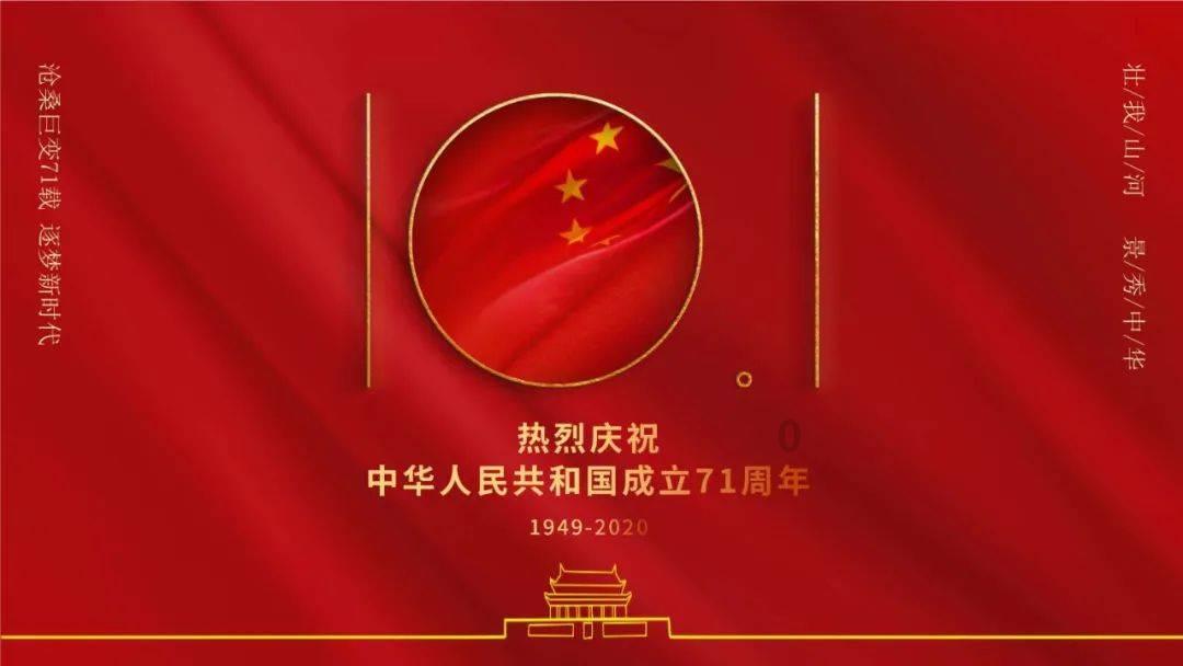 深圳市机构改革工作会议召开