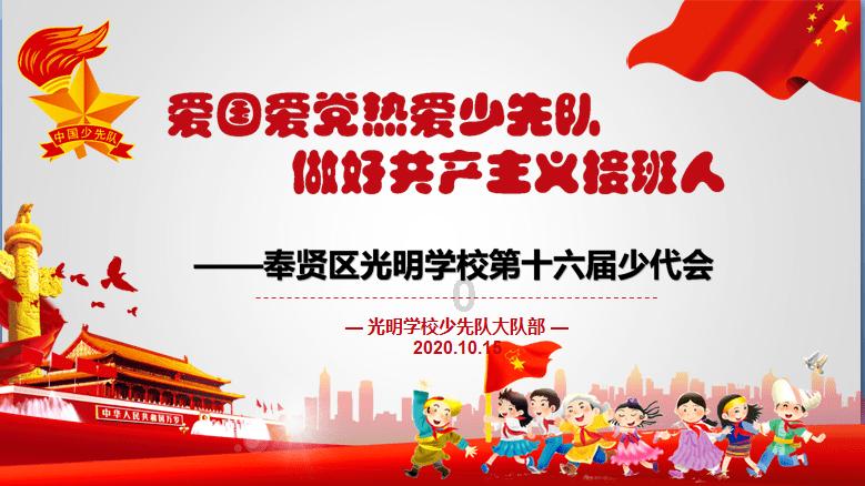 聚焦7大片区!今年烟台将实施29个城市更新单元、67个项目