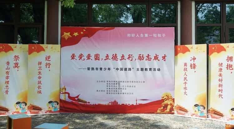 救援帅男孩
