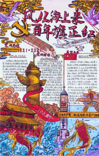 春雨直播app