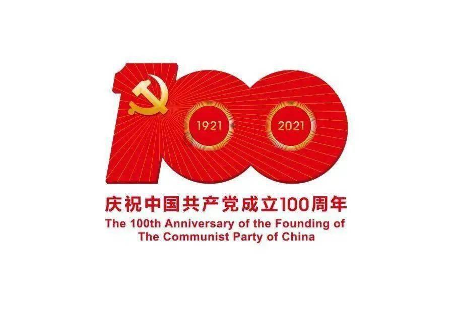英特尔芯片