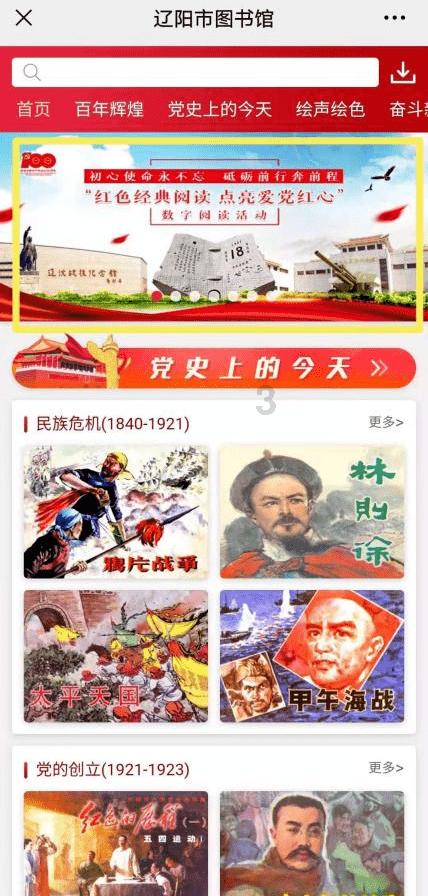 救援可爱小猪仔