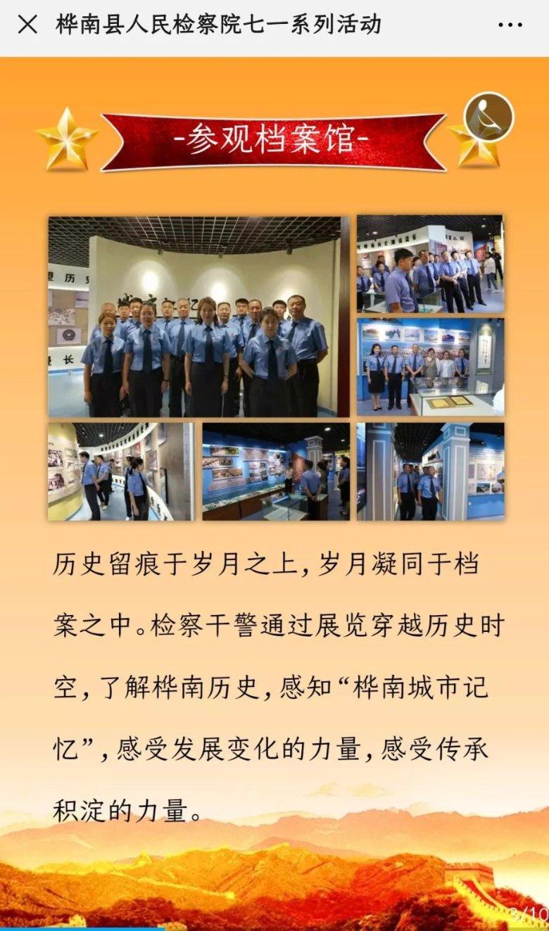 万词王