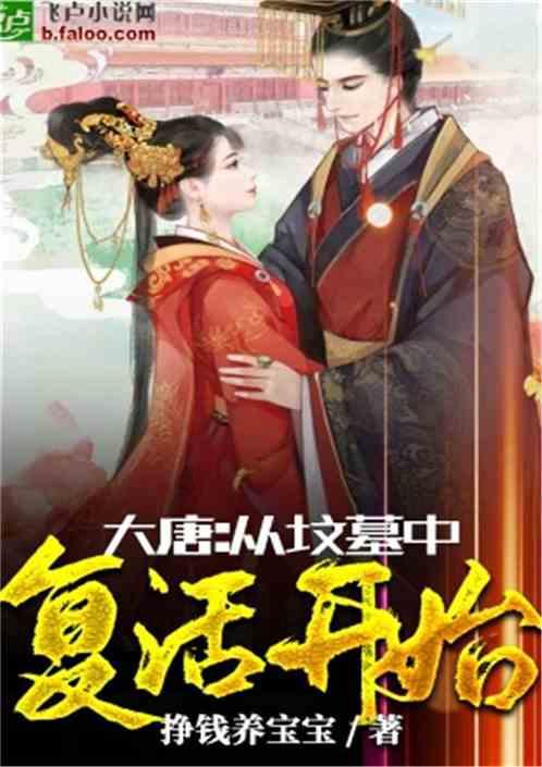 双球转动