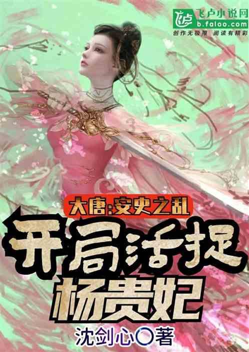 复仇者联盟大冲击