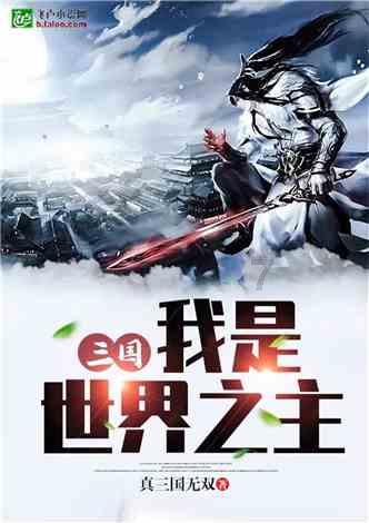 逃离诡异的森林